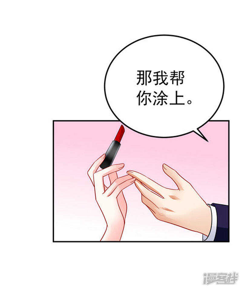 《骗婚总裁独宠小娇妻》30-伤口复发 第11页