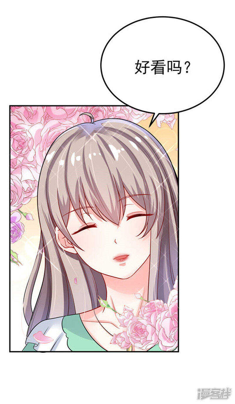 《骗婚总裁独宠小娇妻》30-伤口复发 第14页