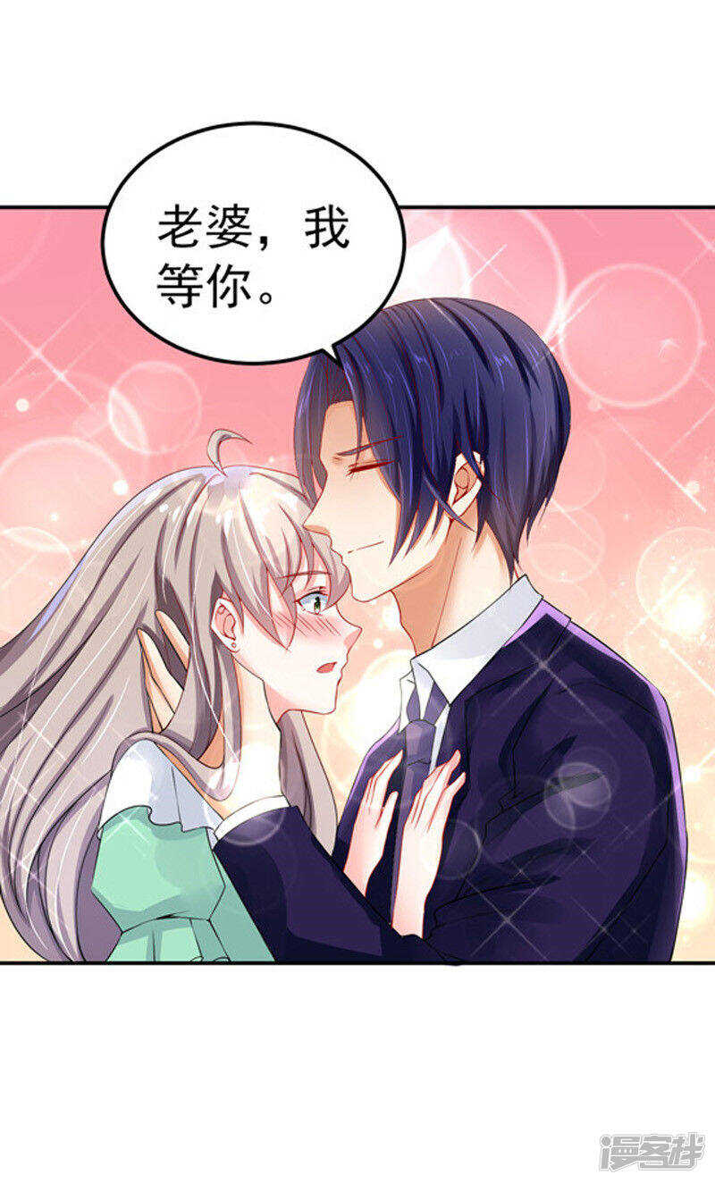 《骗婚总裁独宠小娇妻》30-伤口复发 第27页