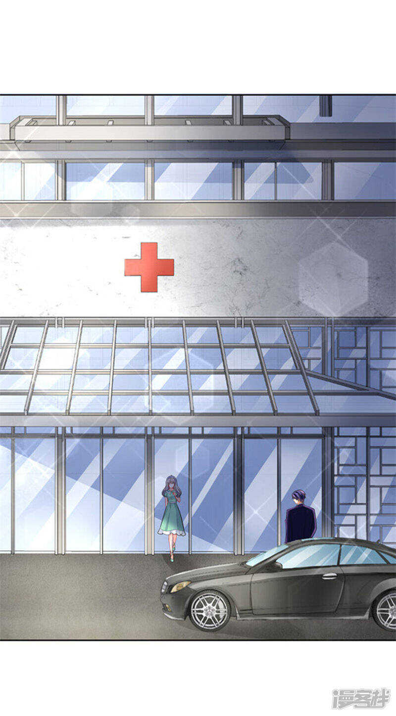 《骗婚总裁独宠小娇妻》30-伤口复发 第2页
