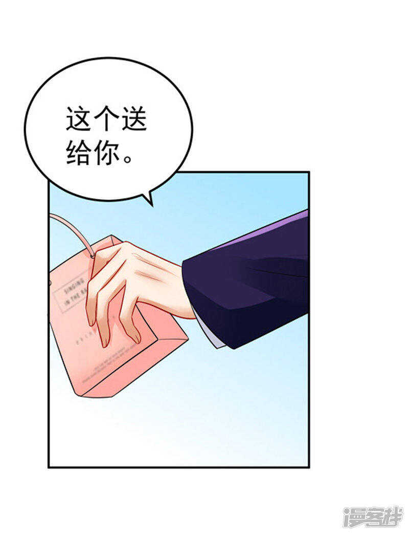 《骗婚总裁独宠小娇妻》30-伤口复发 第7页