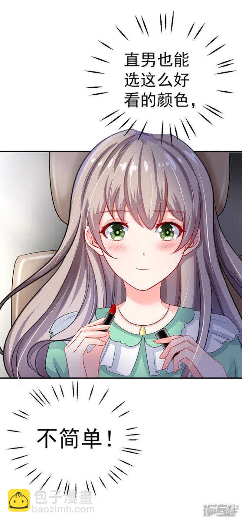 《骗婚总裁独宠小娇妻》30-伤口复发 第8页