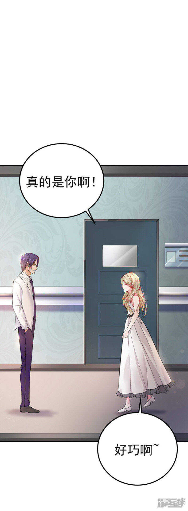 《骗婚总裁独宠小娇妻》29-不离开 第35页