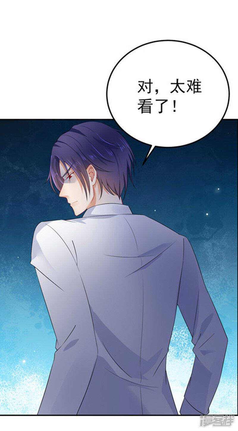 《骗婚总裁独宠小娇妻》29-不离开 第40页