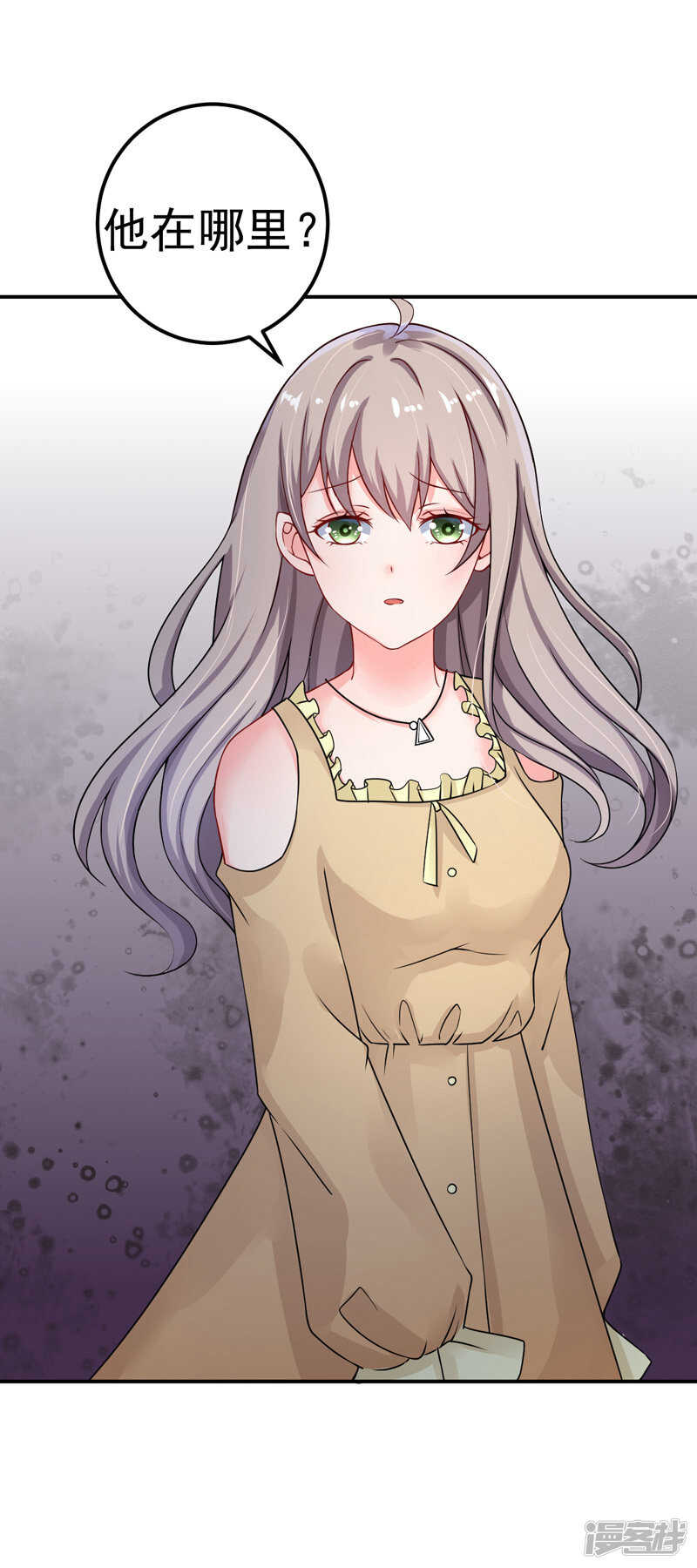 《骗婚总裁独宠小娇妻》33-失而复得 第19页