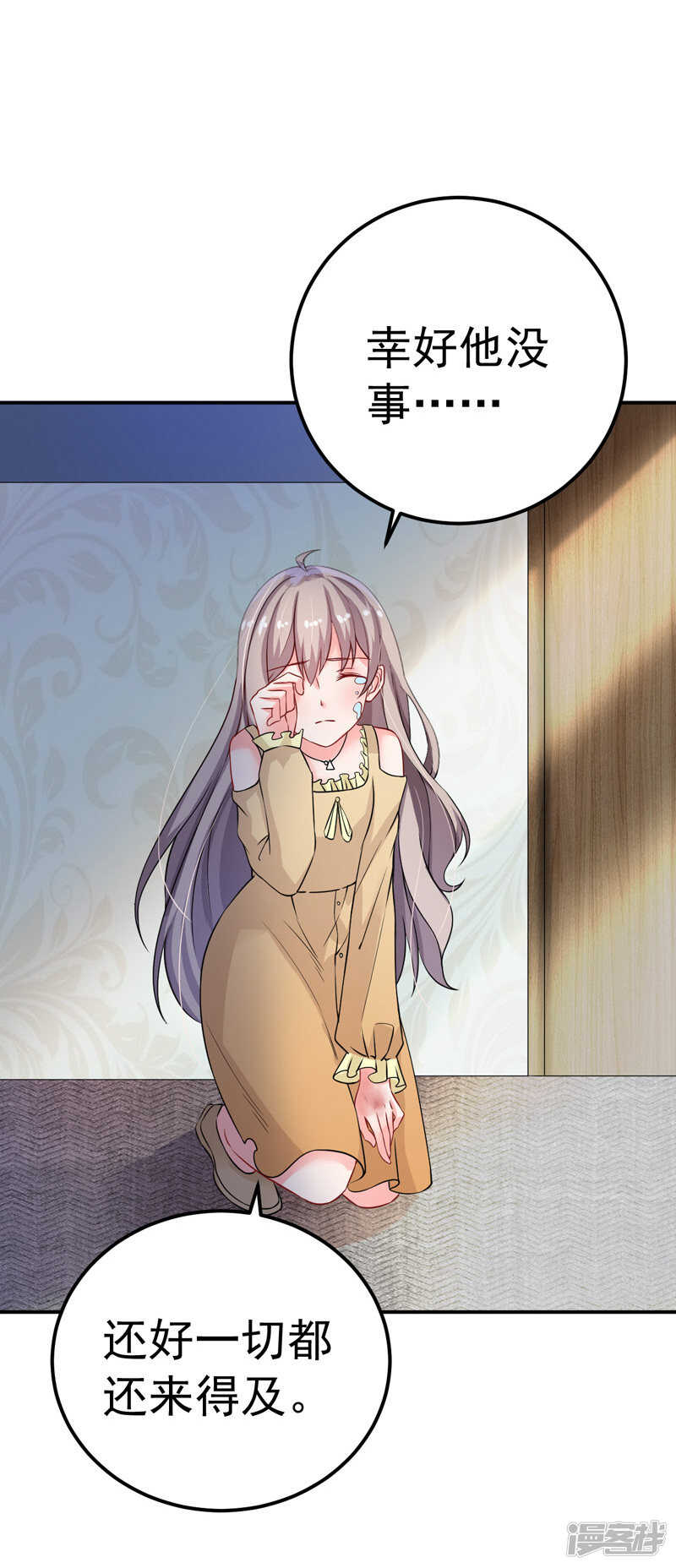 《骗婚总裁独宠小娇妻》33-失而复得 第25页