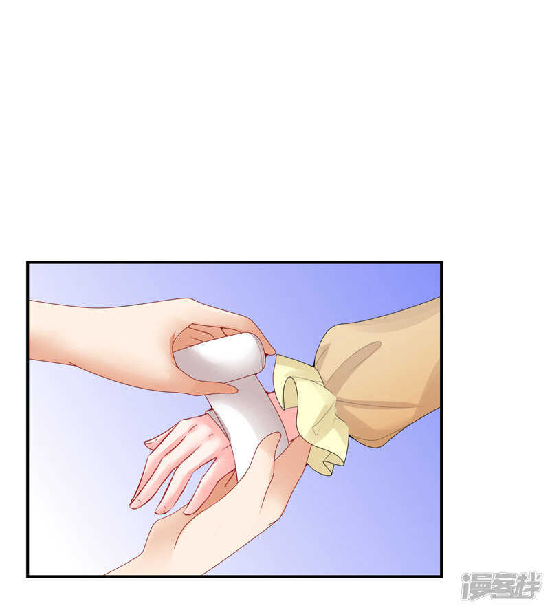 《骗婚总裁独宠小娇妻》33-失而复得 第37页