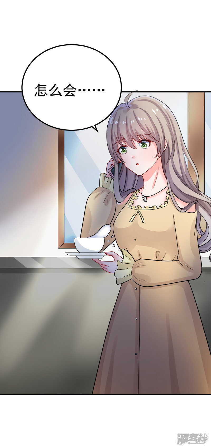 《骗婚总裁独宠小娇妻》33-失而复得 第8页