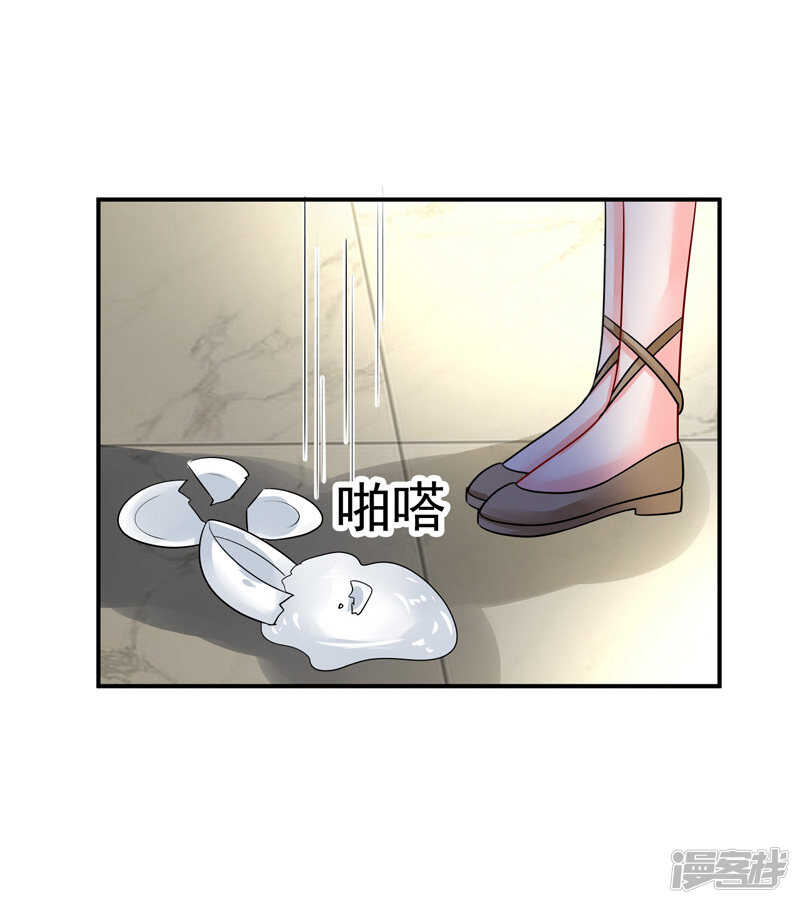 《骗婚总裁独宠小娇妻》33-失而复得 第9页