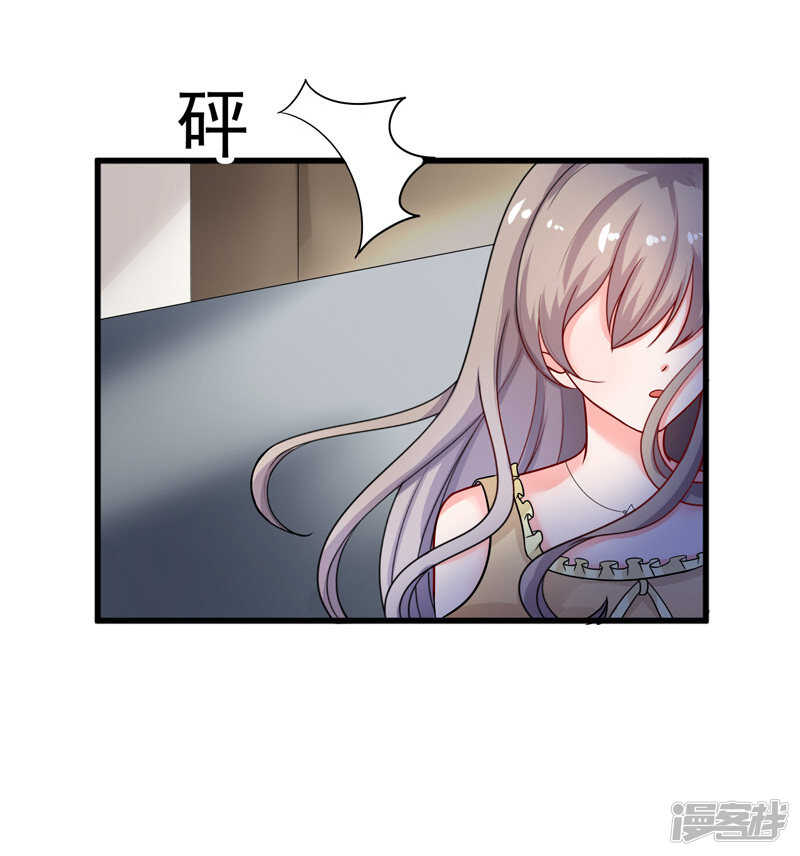 《骗婚总裁独宠小娇妻》33-失而复得 第11页