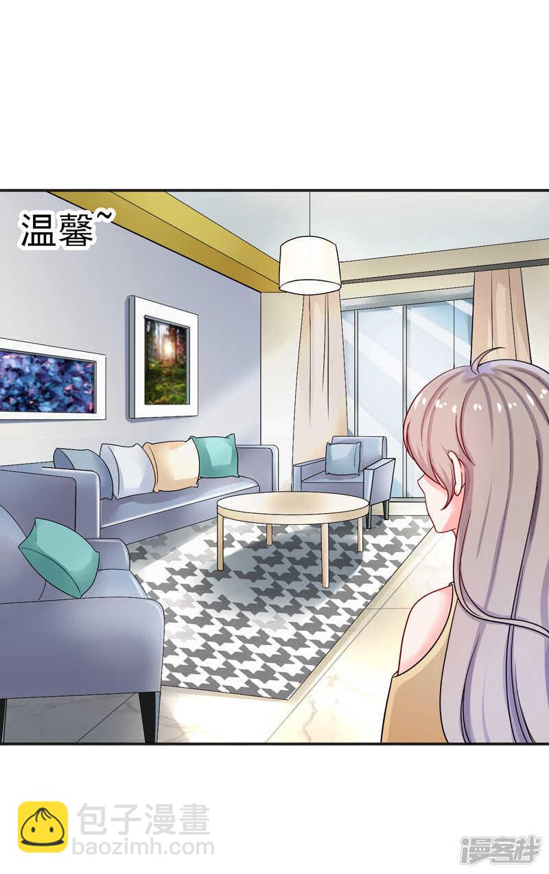 《骗婚总裁独宠小娇妻》33-失而复得 第2页