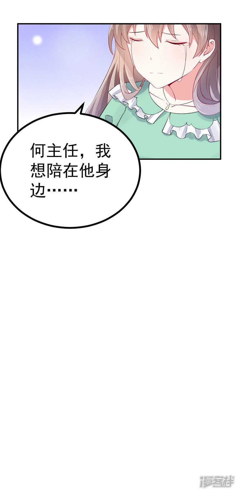 《骗婚总裁独宠小娇妻》32-把持不住 第35页