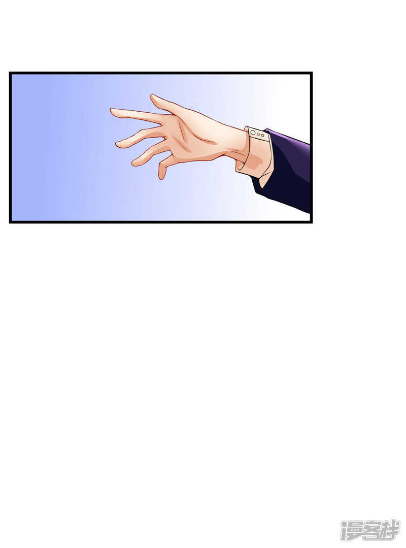 《骗婚总裁独宠小娇妻》35-醉翁之意 第31页