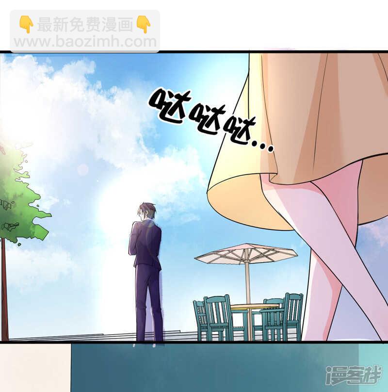 《骗婚总裁独宠小娇妻》37-补偿 第10页