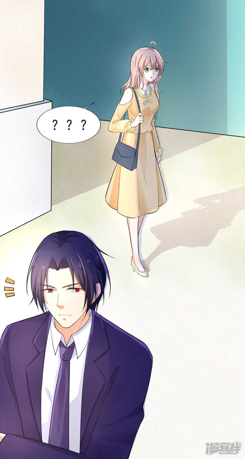 《骗婚总裁独宠小娇妻》37-补偿 第11页