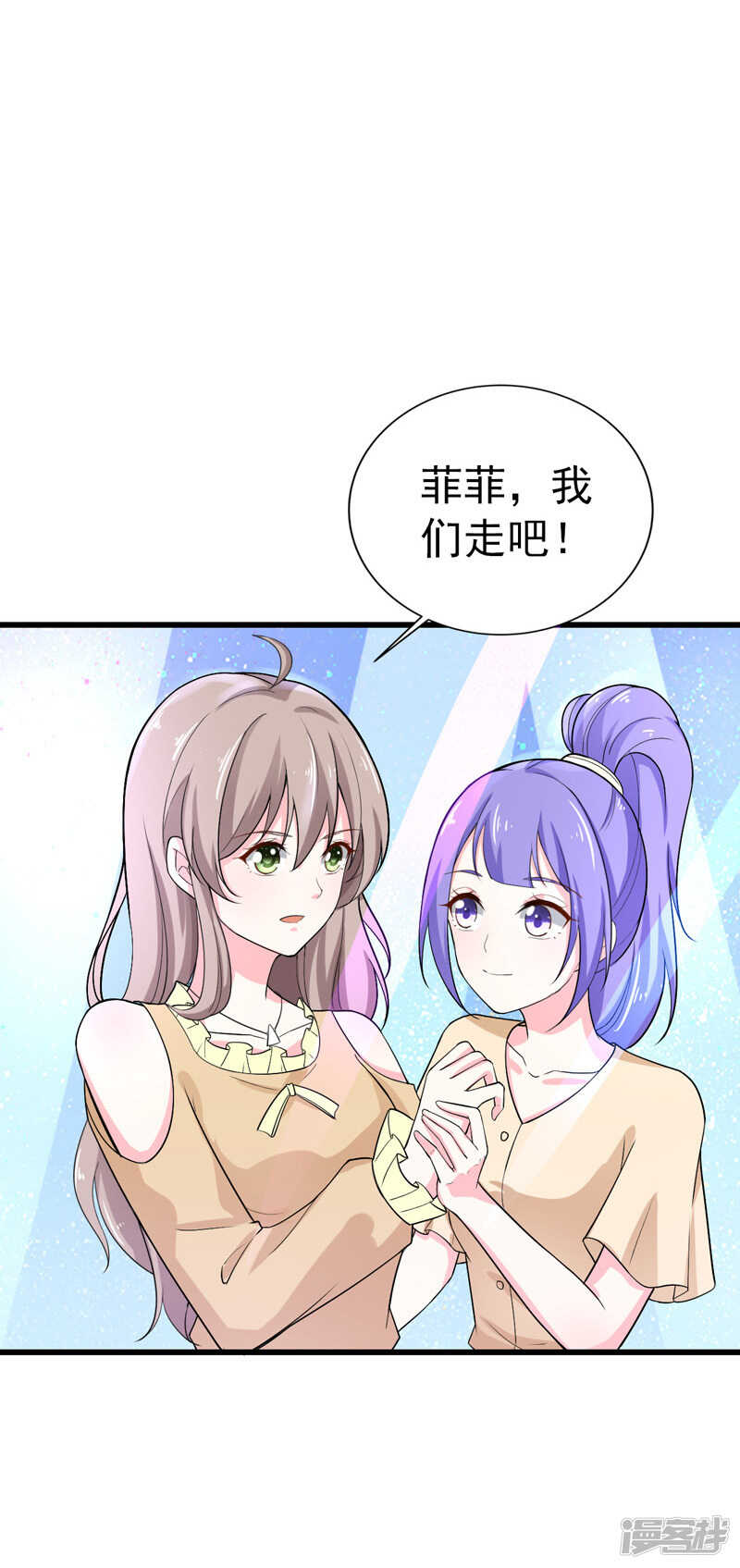 《骗婚总裁独宠小娇妻》36-假扮女友 第17页