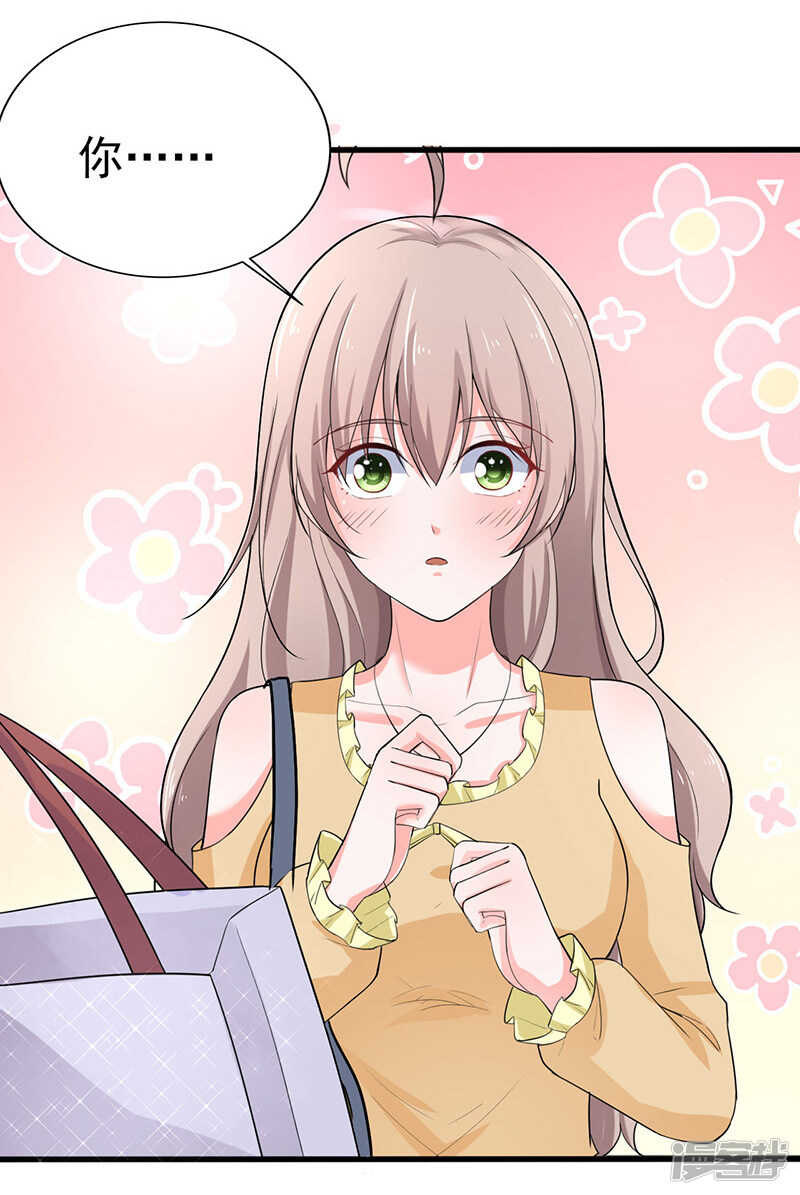 《骗婚总裁独宠小娇妻》37-补偿 第15页