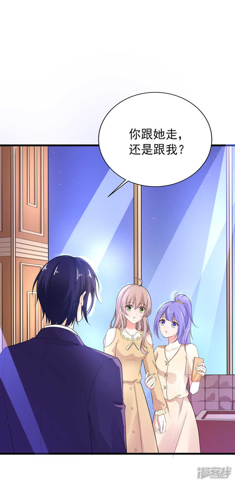 《骗婚总裁独宠小娇妻》36-假扮女友 第14页