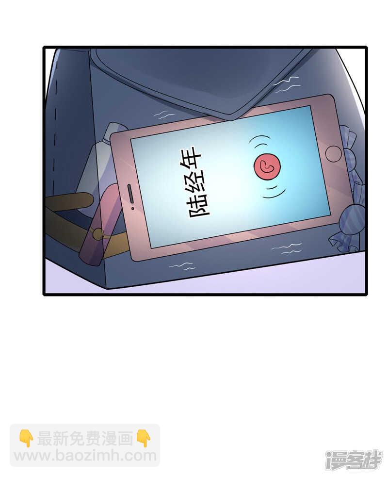 《骗婚总裁独宠小娇妻》36-假扮女友 第39页