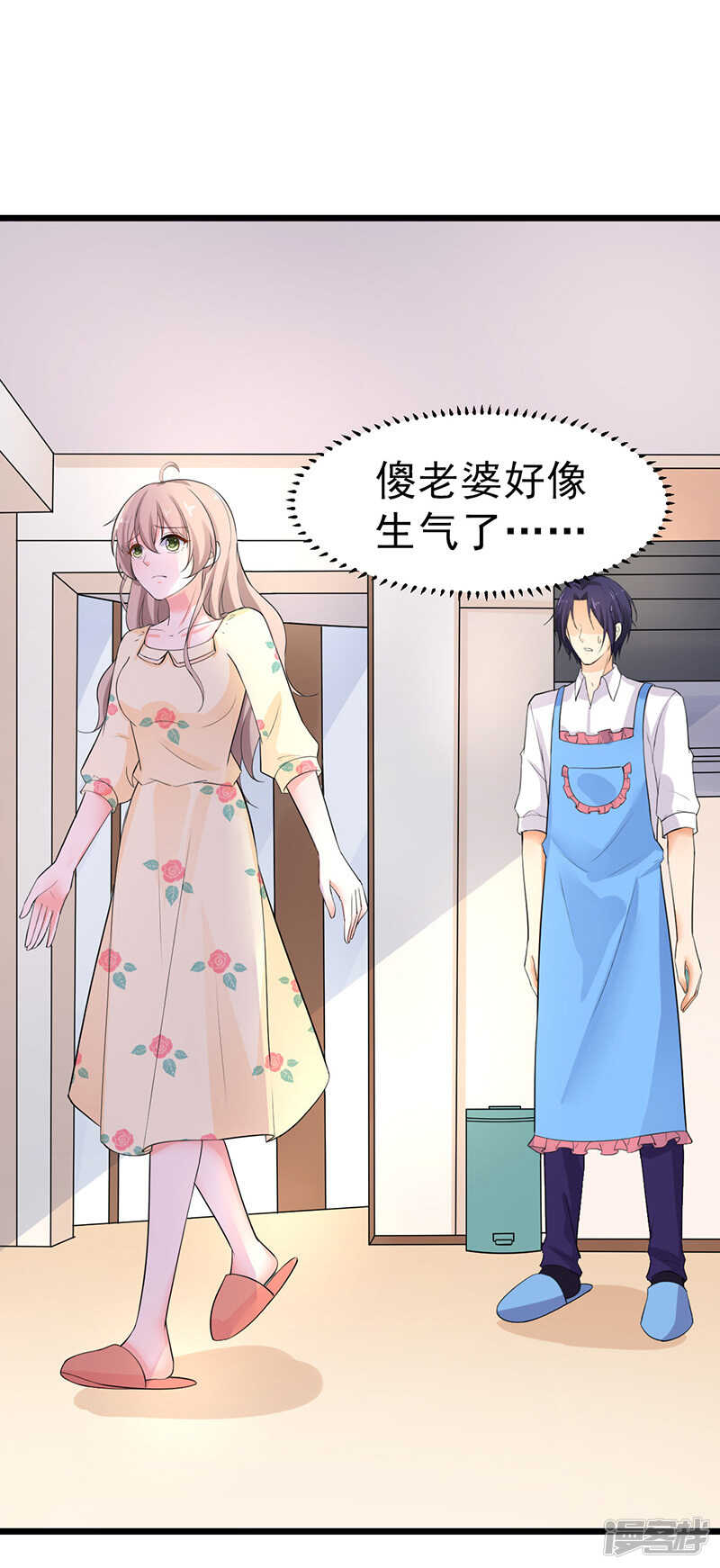《骗婚总裁独宠小娇妻》39-心动了 第7页