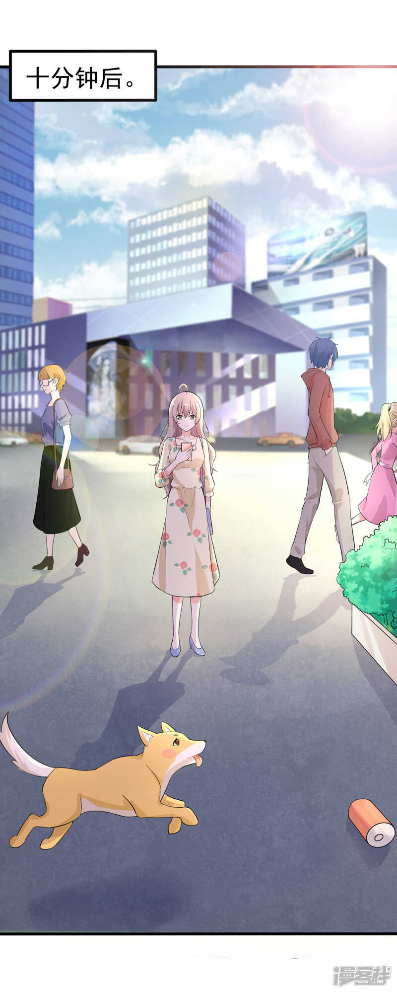 《骗婚总裁独宠小娇妻》38-心尖上的人 第23页