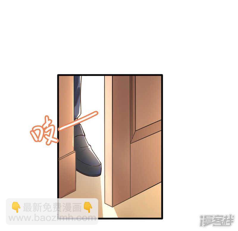《骗婚总裁独宠小娇妻》38-心尖上的人 第6页