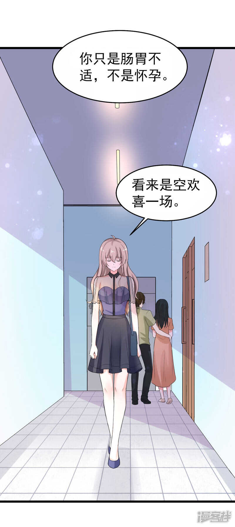 《骗婚总裁独宠小娇妻》43-误会 第25页