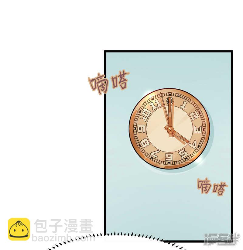 《骗婚总裁独宠小娇妻》40-给我一个理由 第27页