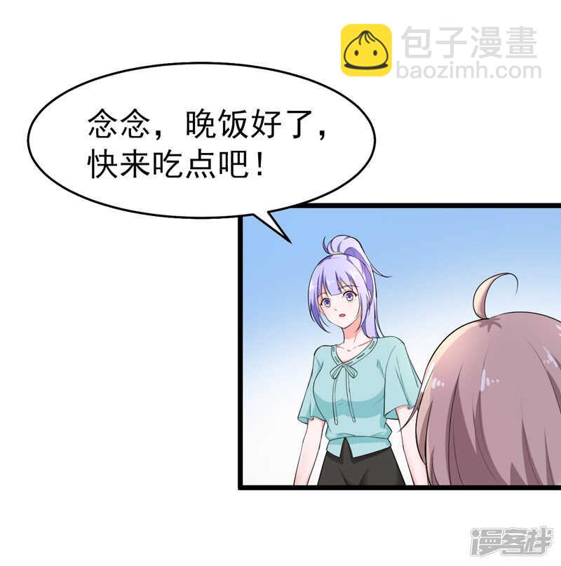 《骗婚总裁独宠小娇妻》40-给我一个理由 第6页