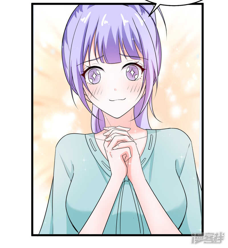 《骗婚总裁独宠小娇妻》42-那个人是我！ 第28页