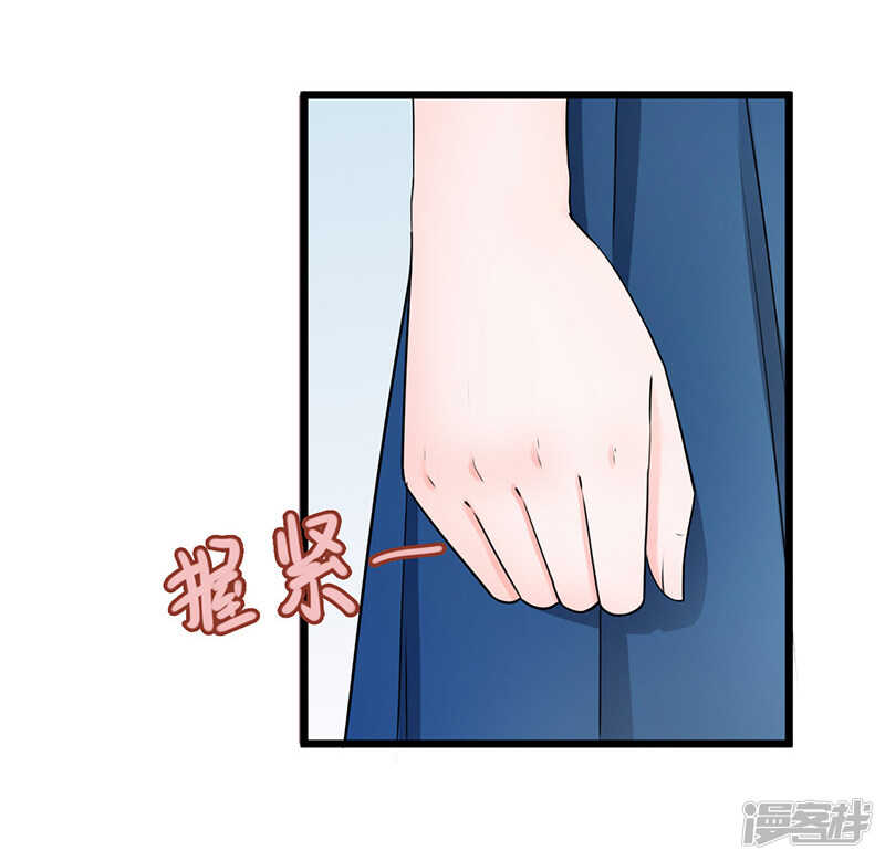 《骗婚总裁独宠小娇妻》45-面试 第14页