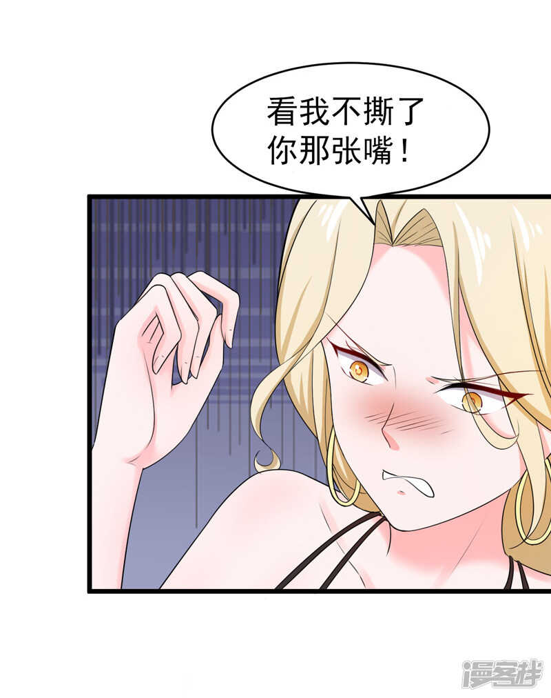 《骗婚总裁独宠小娇妻》45-面试 第22页