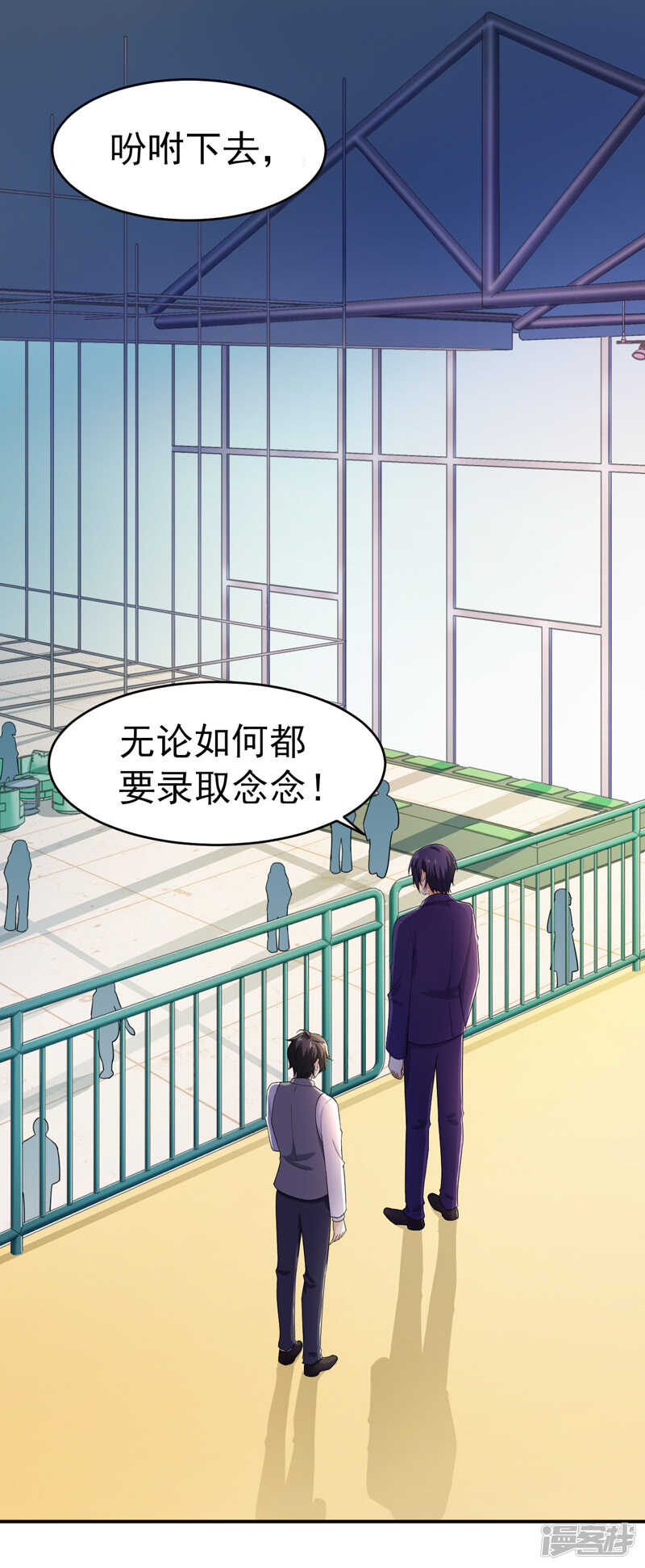 《骗婚总裁独宠小娇妻》45-面试 第2页