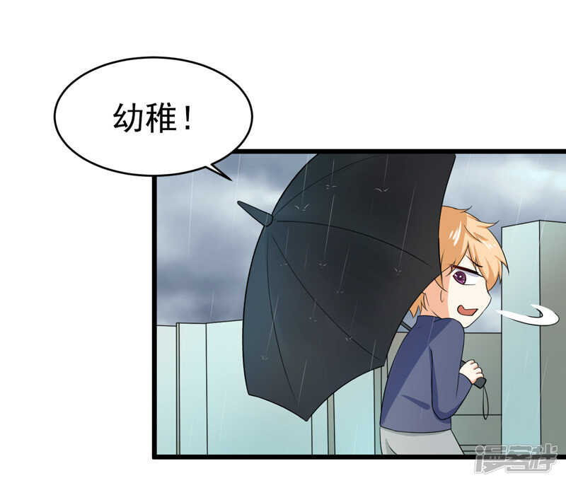 《骗婚总裁独宠小娇妻》45-面试 第38页