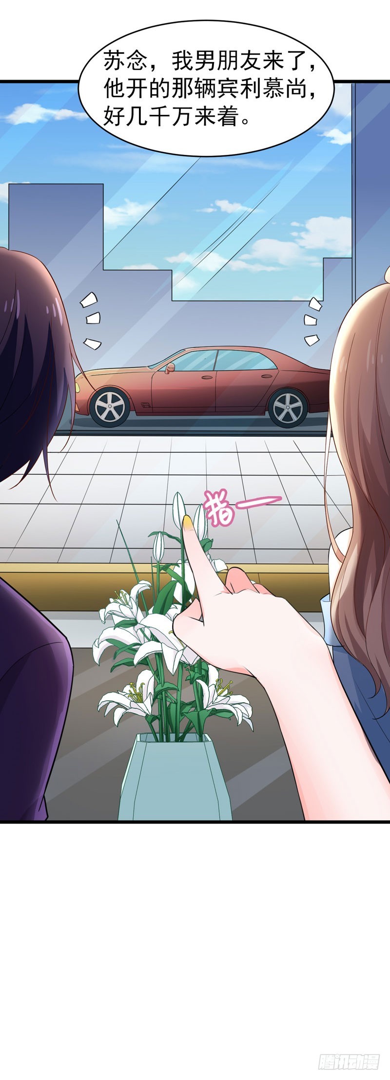 《骗婚总裁独宠小娇妻》46-偶遇 第30页