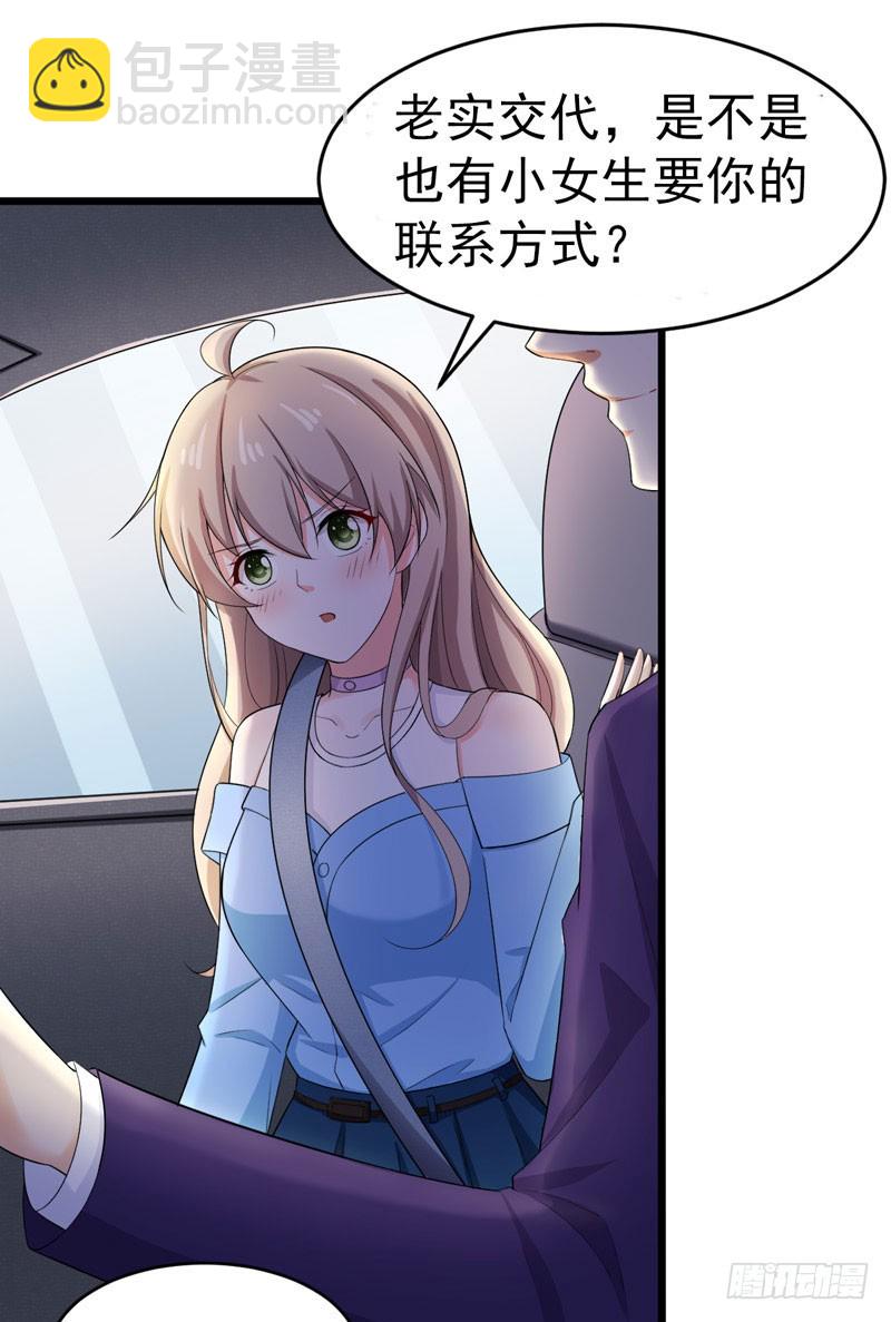 《骗婚总裁独宠小娇妻》46-偶遇 第6页