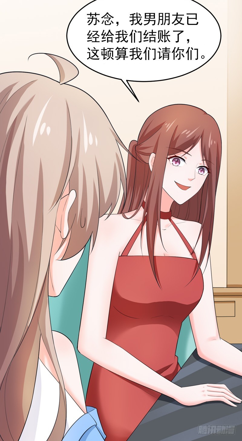 《骗婚总裁独宠小娇妻》47-早上就被‘撩’ 第18页