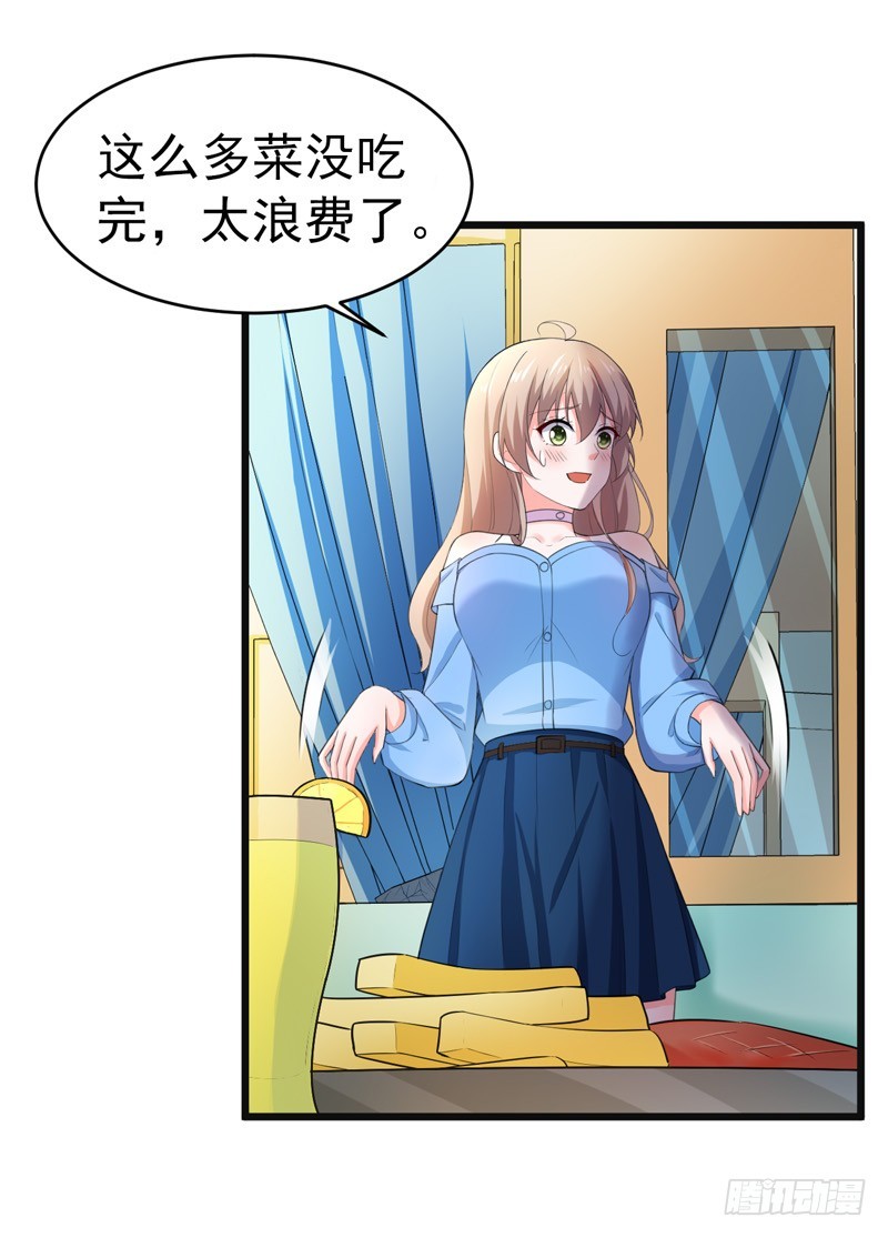 《骗婚总裁独宠小娇妻》47-早上就被‘撩’ 第22页