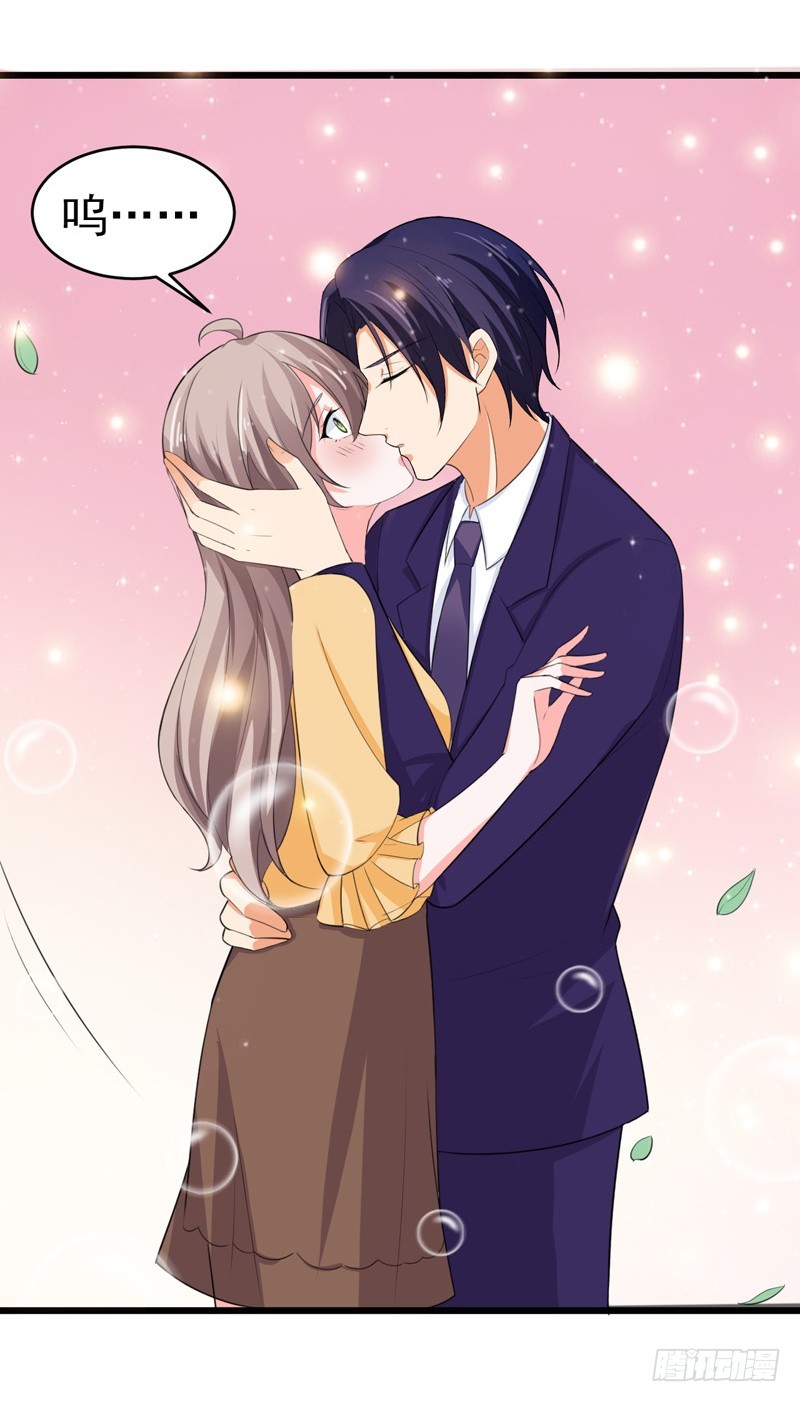 《骗婚总裁独宠小娇妻》47-早上就被‘撩’ 第32页
