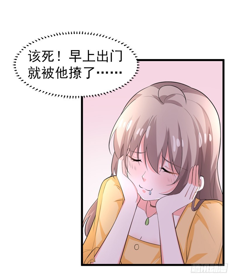 《骗婚总裁独宠小娇妻》47-早上就被‘撩’ 第34页