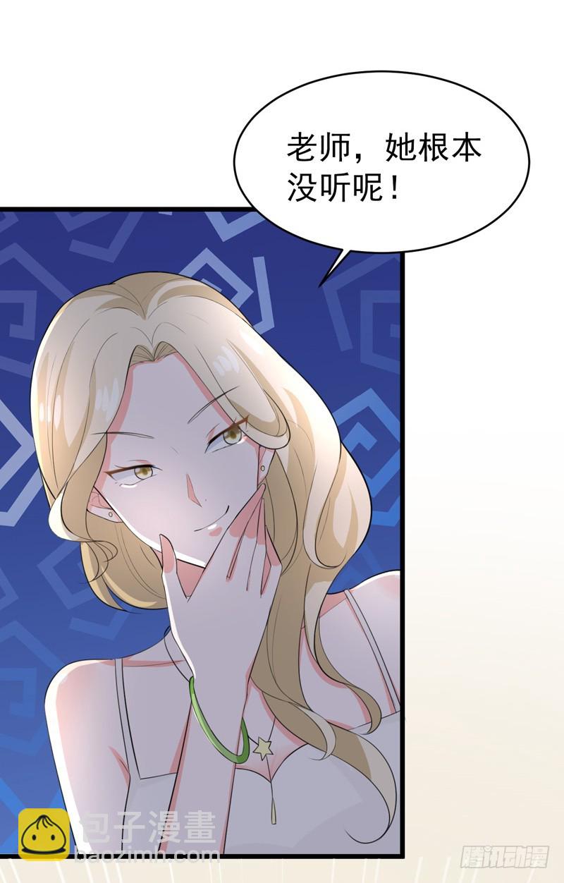 《骗婚总裁独宠小娇妻》47-早上就被‘撩’ 第35页
