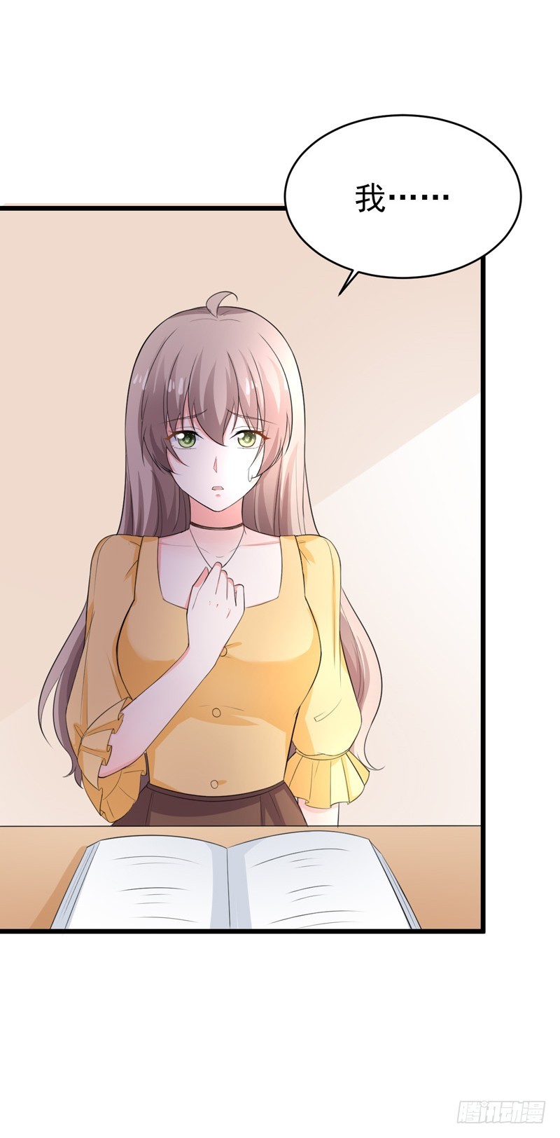 《骗婚总裁独宠小娇妻》47-早上就被‘撩’ 第39页