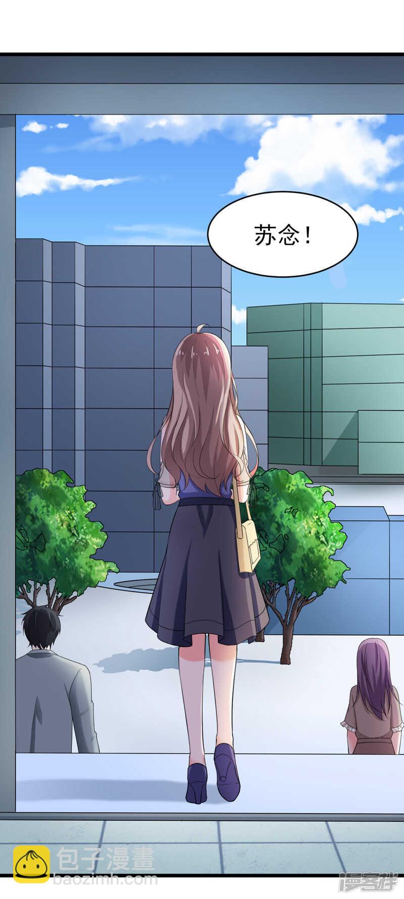 《骗婚总裁独宠小娇妻》44-找工作 第2页