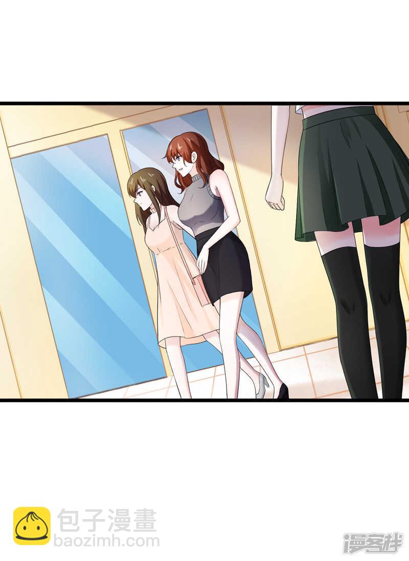 《骗婚总裁独宠小娇妻》44-找工作 第32页
