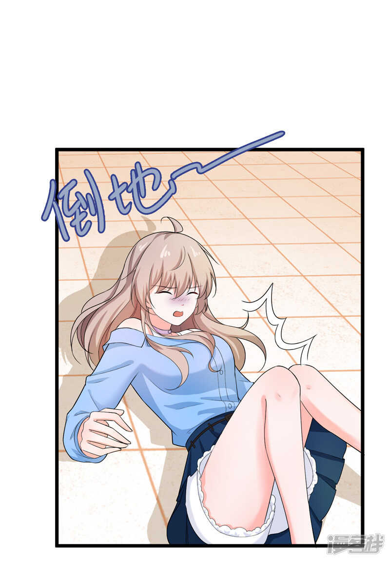 《骗婚总裁独宠小娇妻》44-找工作 第36页
