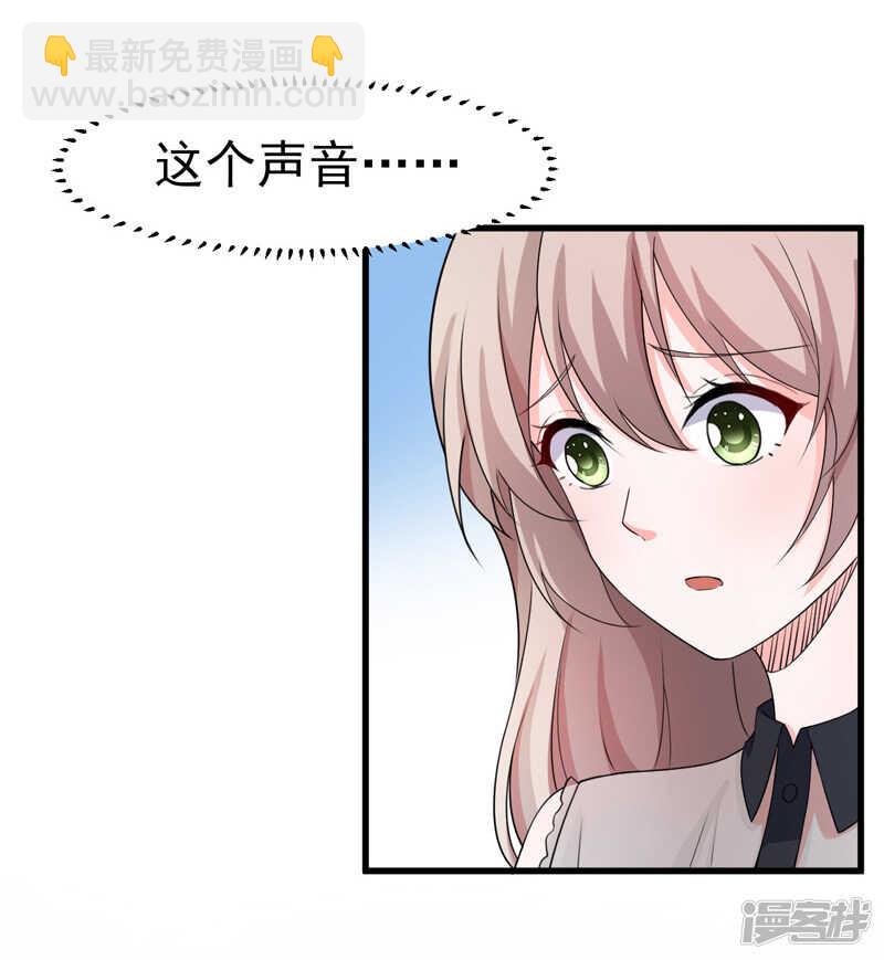 《骗婚总裁独宠小娇妻》44-找工作 第3页