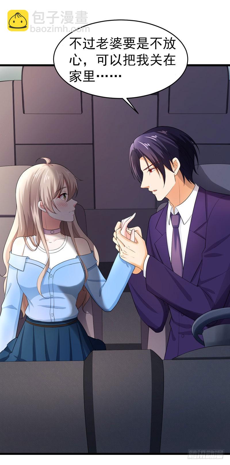 《骗婚总裁独宠小娇妻》46-偶遇 第10页
