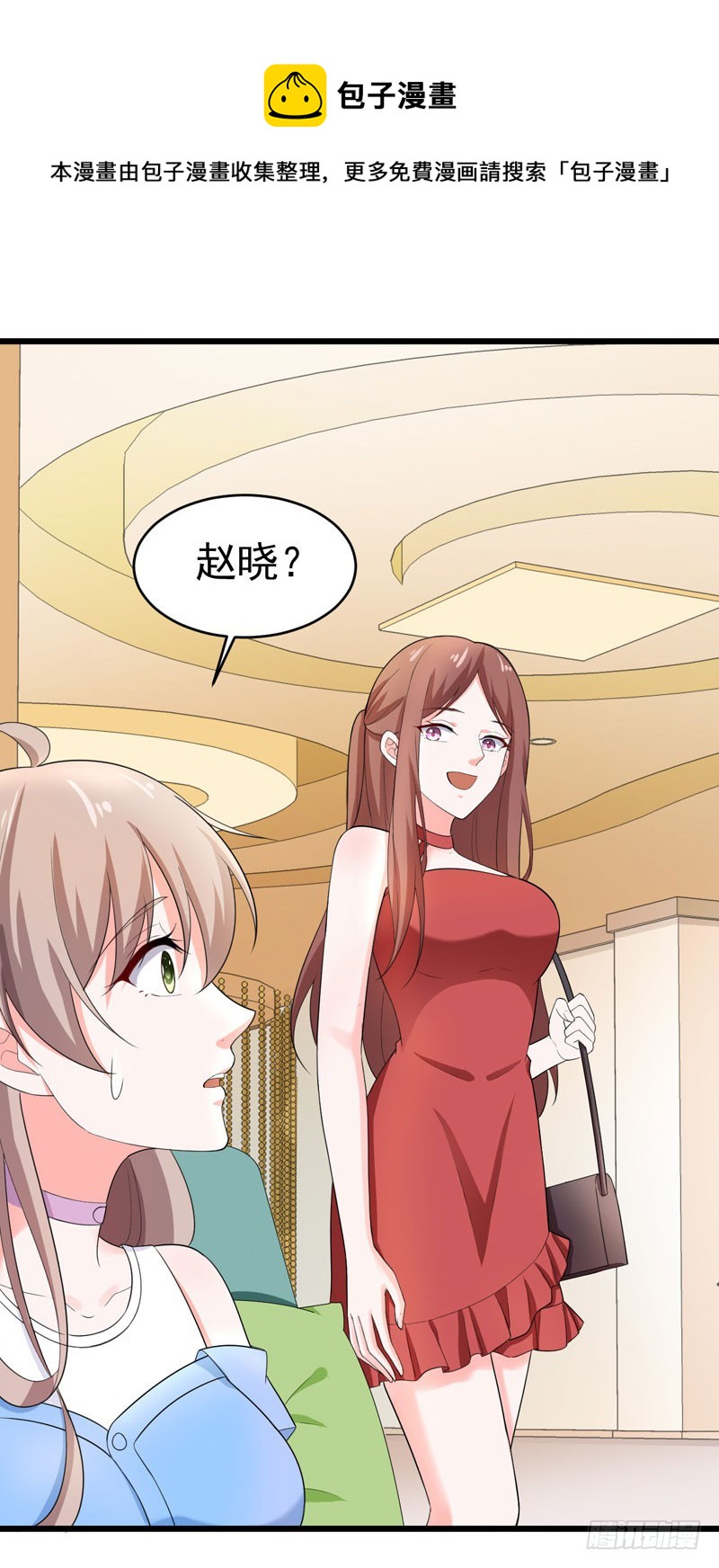 《骗婚总裁独宠小娇妻》46-偶遇 第17页