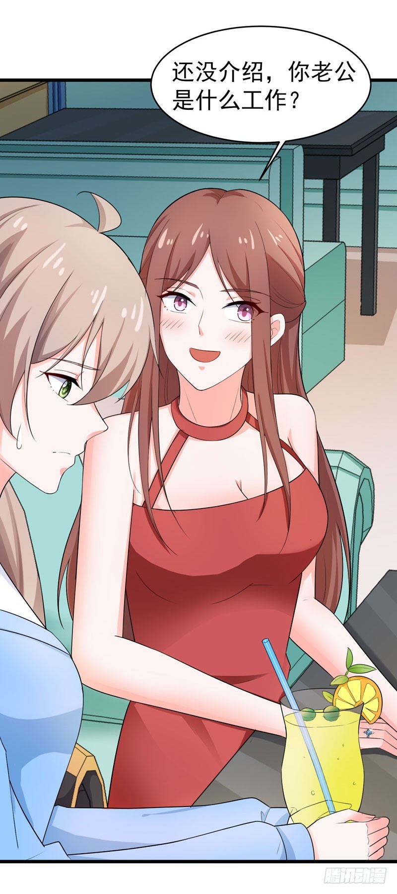 《骗婚总裁独宠小娇妻》46-偶遇 第26页