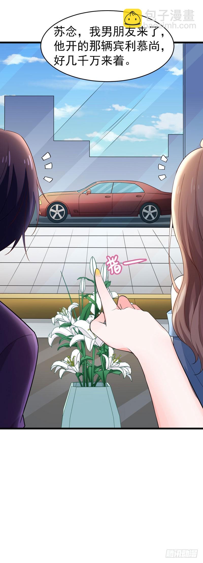 《骗婚总裁独宠小娇妻》46-偶遇 第30页
